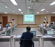 전남도교육청 '기후변화 환경교육 유관기관 협의회' 개최