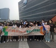 광주대, 지역 위기 청소년 대상 '진로캠프' 개최