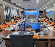 전남소방, 국지성 집중호우 대비 '긴급 지휘관 영상회의 개최
