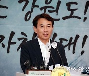 김진태 강원지사, "임기 내 1조 원 채무 60% 감축"