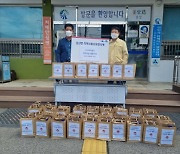 [사진뉴스] 홍성군 갈산면 지역사회보장협의체, 취약계층 50가구에 해충관련 물품지원