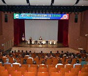 예산군, 제5기 지역사회보장계획 수립 주민공청회 개최