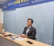 김태흠 충남지사 "태안 철도·고속도로만 있으면 최고의 관광지"