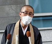 일본측 "불상 점유취득 합법".. 부석사 "약탈문화재엔 적용 안돼"