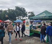 aT, '한국 신선버섯' 호주 현지서 홍보·판촉행사 열어