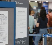 코레일 추석 승차권 첫날 예매율 48.3% 기록