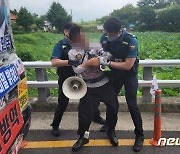 경찰, 文 전 대통령 부부 흉기 협박한 시위자에 구속영장 신청