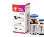 JW중외제약 '페린젝트', 심부전 환자 철결핍 치료제로 권고