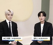 강타-NCT 태용, 제2회 '구글 포 코리아' K팝 대표 참석.."유튜브, 팬-아티스트 가교"