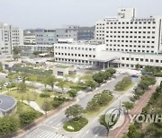 전북대병원, 의료급여 정신과 적정성 평가 '1등급'