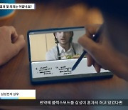 [구글포코리아] "안드로이드X갤럭시=모바일 혁신"..삼성