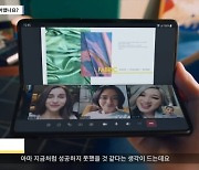 "한류, 거대한 글로벌 현상"..강타 "유튜브, K팝과 팬 가교 역할"