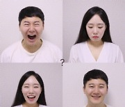 '틱톡 열풍' 노래하는 베짱이, 오늘(17일) 신곡 '답이 뭘까' 발매