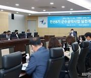 가평군 '민선8기 공사업약' 실천계획 9월중 확정
