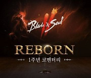 엔씨(NC) '블소2', 1주년 'REBORN' 영상 공개.. 시청하면 이벤트 쿠폰 제공