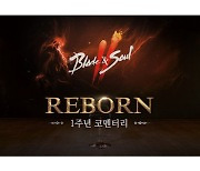 엔씨소프트 '블소2', 1주년 맞아 업데이트 로드맵 공개