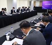디지털자산 민관 합동 TF 출범..첫 회의 개최
