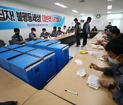 대우조선해양 노조, 금속노조 잔류.. 탈퇴 찬반투표 '부결'