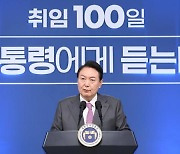 "남북대화는 '정치 쇼' 아냐"..尹, '담대한 구상' 이틀 만에 선 그은 이유[100일 기자회견]