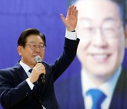 '이재명 방탄' 논란 부담됐나.. 민주, 당헌 개정 급제동