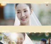 박민영, "저 결혼해요" 웨딩화보 공개 (월수금화목토)
