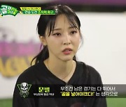 '골때녀' 윤태진-문별 부상 회복..탑걸 승리! 아나콘다 '7연패' [종합]
