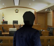 '여성 감금 성폭행' 경찰관, 징역 1년6개월 선고