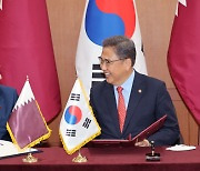 한국-카타르 외교장관회담 개최..에너지·건설 협력 확대 논의