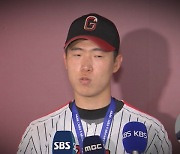 "MLB 도전" 심준석..'뜨거운 감자' 김유성