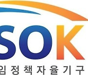 GSOK, 게임광고 자율심의 기준 공개..폭력적·선정적 수정 권고