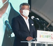 '2022예천곤충축제 대성공'..김학동 군수 리더십 재조명