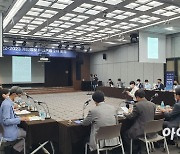 개인정보위, 제2차 '개인정보 미래포럼' 회의 개최