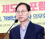 민주당, 강령에 '소주성' '1가구1주택' 빼기로.."특정 정책 유지 부적절"
