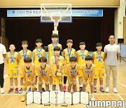 [JB화보] 2022 전국유소년 하모니 농구리그 챔피언십 4개 종별 시상식 화보