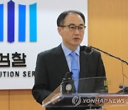 윤 대통령, 새 검찰총장에 이원석 지명할 듯..내일 발표