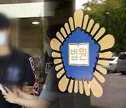 '1심 무죄' 제주 변호사 살인사건, 2심서 유죄·징역 12년