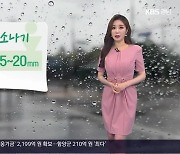 [날씨] 경남 내륙 저녁까지 5~20mm 소나기..출근길 안개 주의