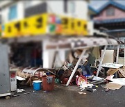 홍천, 음식점에서 가스 폭발..2명 다쳐