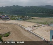 춘천 하중도 '국가지정문화재' 지정 추진