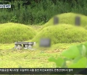 박종우 거제시장 '농지법·수도법 위반'