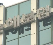 실손보험 미지급 증가.."미지급분은 건보에서 받아라?"