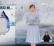 [뉴스9 날씨] 동해안 새벽까지 비..내일도 내륙에 소나기
