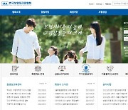보험대리점협회 "온라인 플랫폼 진입 '반대'..소비자 피해 우려"