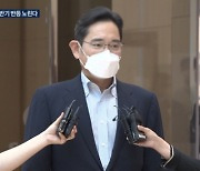 JY 등판 삼성금융계열사, 하반기 상승 모멘텀 '기대'