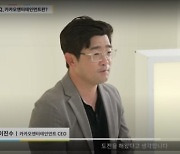 "유튜브, 韓경제 2조원 기여했다"