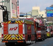 서울시, 65살 이상 500가구에 화재경보기 무상 보급·설치