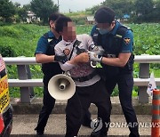 경찰, 문재인 전 대통령 부부 협박 1인 시위자 구속영장 신청