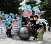 안전한 임신중단을 위한 '권리보장 네트워크' 출범[포토뉴스]