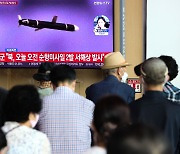 N.Korea fires 2 suspected cruise missiles on Yoon's 100th day in office