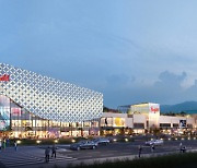 Shinsegae Property building mega shopping mall in Gwangju